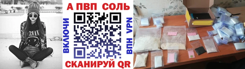 Где найти наркотики Талица A PVP  mega рабочий сайт  Бошки Шишки  Кодеин  COCAIN  ГАШИШ 