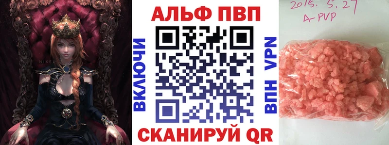 APVP СК КРИС  Талица 