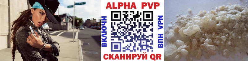А ПВП СК Талица