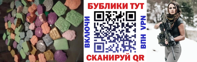 Экстази louis Vuitton  цены наркотик  маркетплейс формула  Талица 