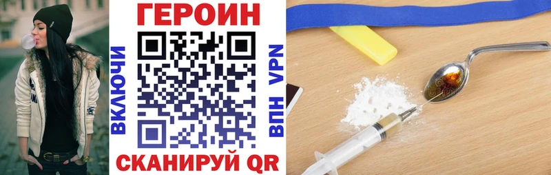 цены   Талица  ГЕРОИН хмурый 