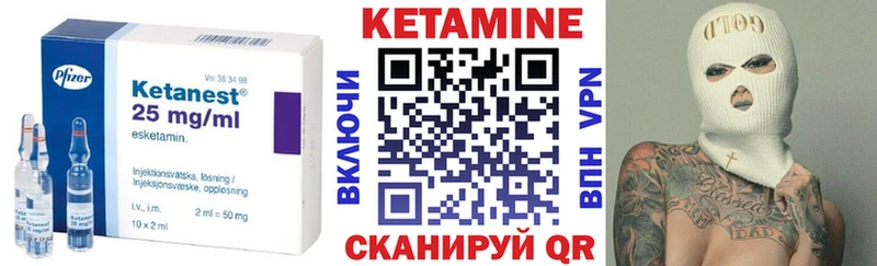 КЕТАМИН ketamine наркотики Талица