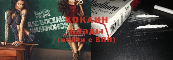 ешки Армянск