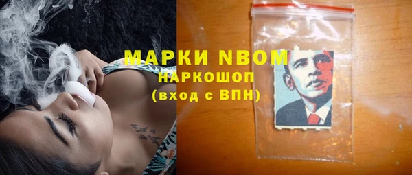 ешки Армянск