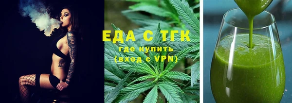 ешки Армянск
