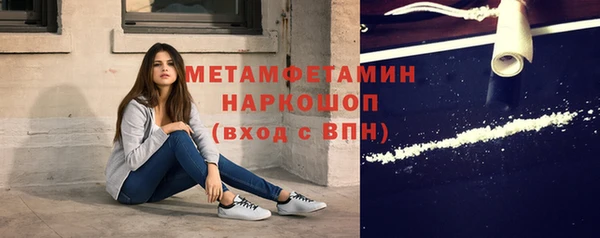 ешки Армянск