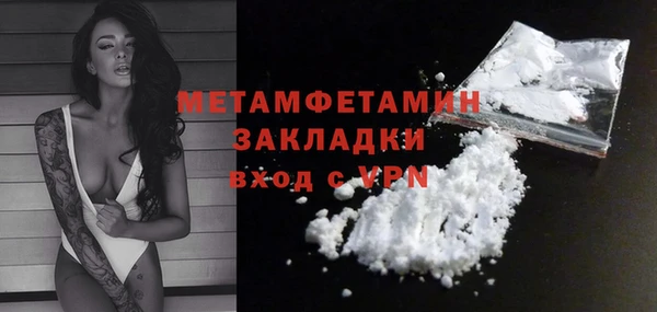 дмт Осинники