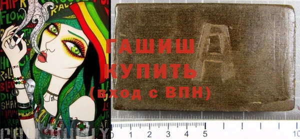 ешки Армянск