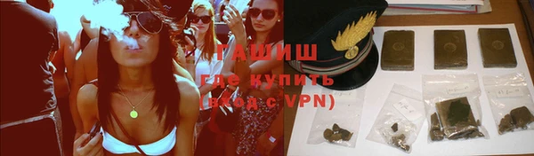герыч Арсеньев