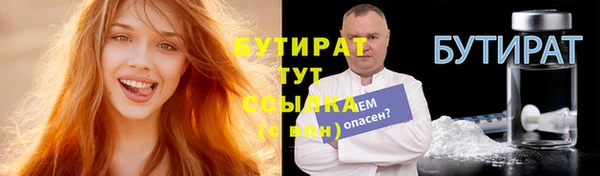 ешки Армянск