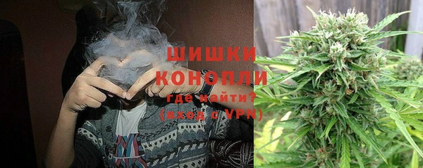 ешки Армянск