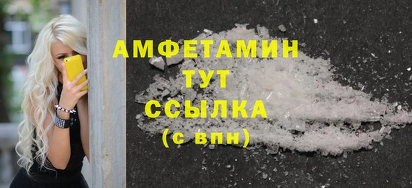 ешки Армянск