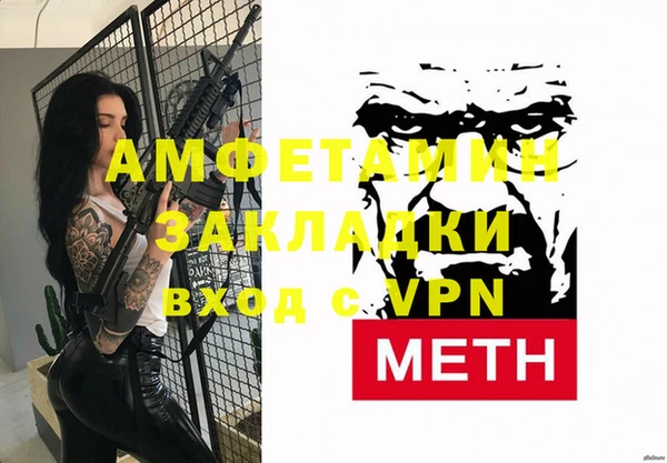 герыч Арсеньев