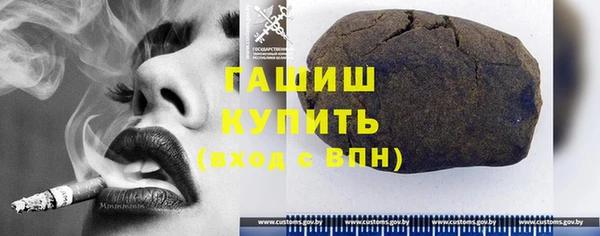 ешки Армянск