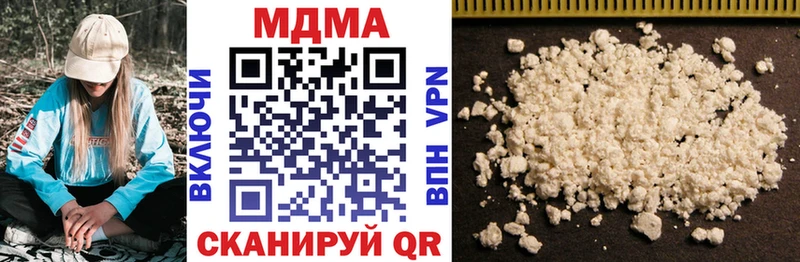 MDMA VHQ  купить наркотики сайты  Талица 