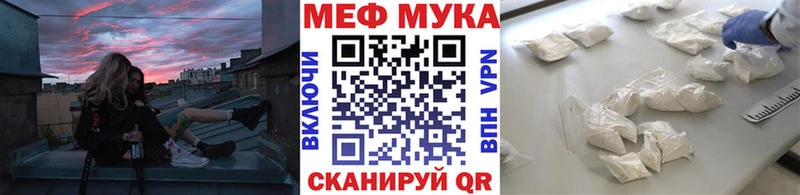 МЕФ 4 MMC  что такое   Талица 