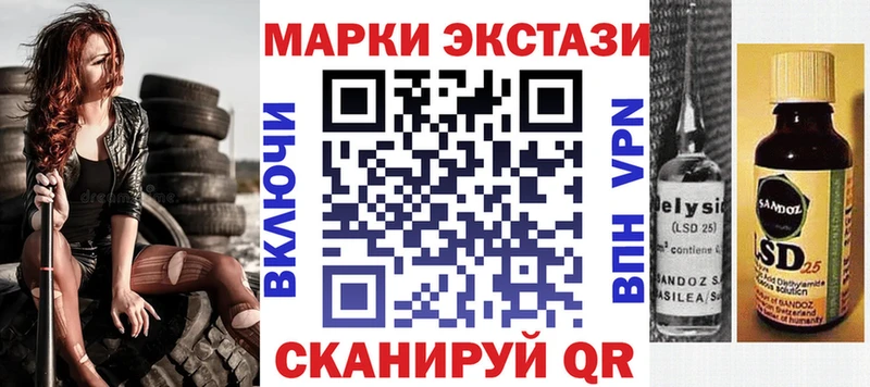 Марки 25I-NBOMe 1,8мг  ссылка на мегу зеркало  Талица  наркотики 