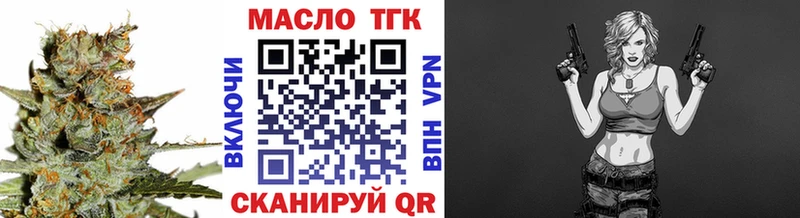 мориарти как зайти  Талица  ТГК вейп 